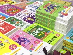 -新华书店(学府大道店)