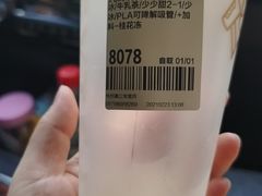 -喜茶(杭州滨江宝龙店)
