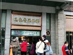 门面-马凯餐厅(地安门店)