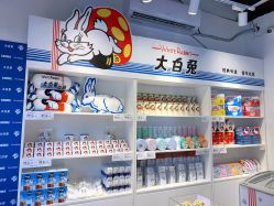 -大白兔奶糖(南锣鼓巷店)