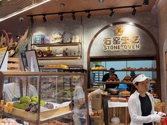 -PAPER STONE BAKERY(天环店)
