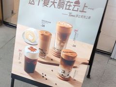 -Tims天好咖啡·贝果(拉斐尔云廊店)