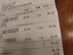 -玛格萝妮比萨屋(四平店)