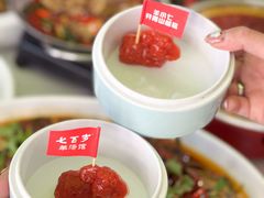 -七百岁羊肉馆(环球港店)