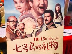 -万达影城(金华万达广场IMAX店)