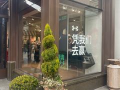 -比斯特上海购物村精品奥特莱斯