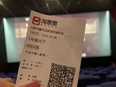 -大地院线珠江摩尔店(CL全景超级影院)