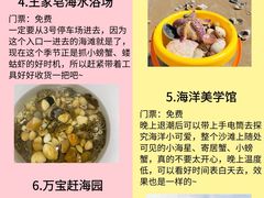 -前王院•巧克力海鲜市集餐厅(万平口店)