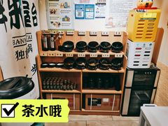 自助油碟自取处-独食火锅·半米屋台(望平街店)
