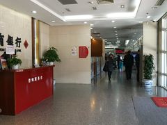 -招商银行(北京上地支行)