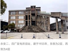 -半岛1919创意园区