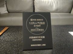 -水墨澜渟足道·SPA·传统(四望亭东关街店)