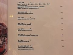 -上海和平饭店龙凤厅 Dragon Phoenix