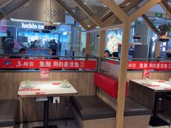 -鱼酷活鱼烤鱼(南京水游城店)