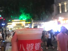 -八婆婆烧仙草(中山路店)