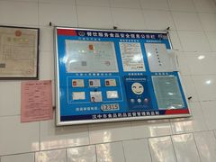 -晓菊梆梆面
