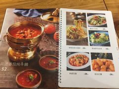 菜单-胖老汉椒麻鸡清真新疆菜(西御街店)