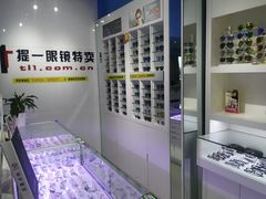 -提一眼镜·蔡司·依视路(小寨店)