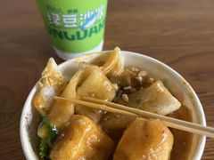 -小溅沾串