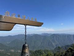 -三清山风景名胜区