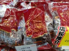 -皇上皇(北京路店)