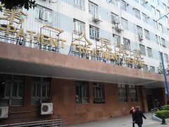 门急诊-广州市第一人民医院(院本部)