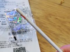 -巴黎贝甜(大宁国际商业广场店)
