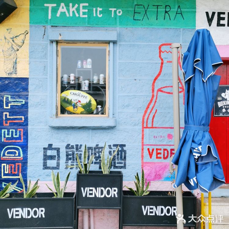 玩转厦门# 沙坡尾