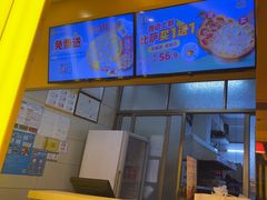 -尊宝比萨(棠东店)