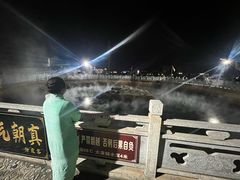 -大理地热国