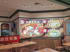 -大食代美食广场(上海中心店)