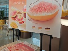 -满记甜品(北京东坝万达店)