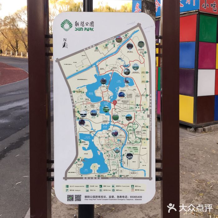 朝阳公园景点图片