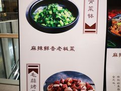 -老板恋上鱼(恒隆广场店)