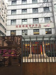 -知爱母婴专护全套房月子会所(新华路店)