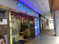 -启辰口腔(南坪店)