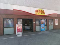 -中化道达尔加油站(周家嘴路站)