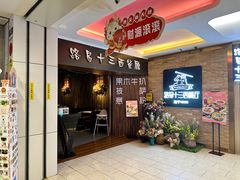 -路易十三西餐厅(西关新天地店)