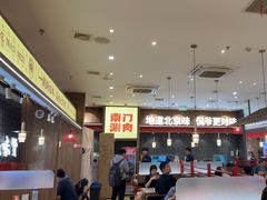 -侃爷南门铜锅涮肉