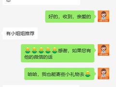 -葱妈母婴医护月嫂中心(浦东店)