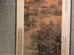 -程十发艺术馆