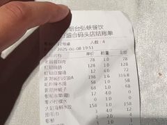 -万盛合(渔人码头店)