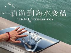 -白石龙音乐公园