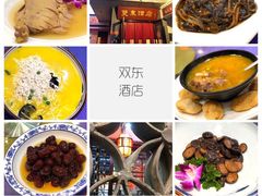 -双东酒店(东关街店)