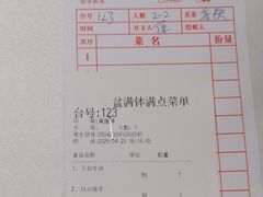 -沙河粉村·国家非遗传承(云台店)