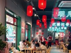 大堂-李记社区家常菜馆(金秋千秋别墅花园店)