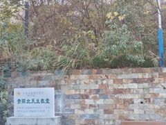 -贵阳北天主教堂