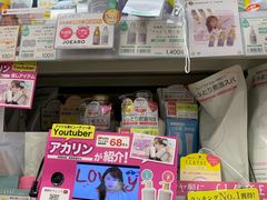 -大国药妆(NEW心斎橋店)
