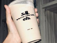 -50嵐鲜茶专卖连锁店(金城镇店)