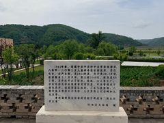 -南泥湾风景区